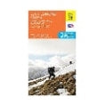 Loch Lomond South OL38 OS Explorer Map