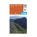 Isle of Mull East OS Explorer Map 375